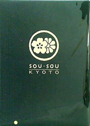 SOU・SOU メッシュエコバッグ 大人のおしゃれ手帖 2021年 6月号 特別付録