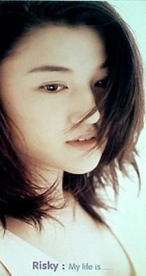 My life is  8センチシングル8cm CDS Risky 島崎和歌子 Risky(島崎和歌子) / My life is…… | soul respect records