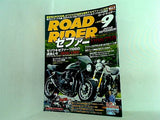 ロードライダー ROAD RIDER 2010年 9月号