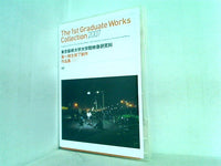 The 1st Graduate Works Collection 2007 東京藝術大学大学院映像研究科 第一期製修了制作作品集2007