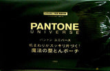 PANTONE UNIVERSE 魔法の整とんポーチ SPRiNG 2021年 7月号付録