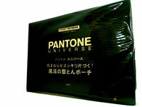 PANTONE UNIVERSE 魔法の整とんポーチ SPRiNG 2021年 7月号付録