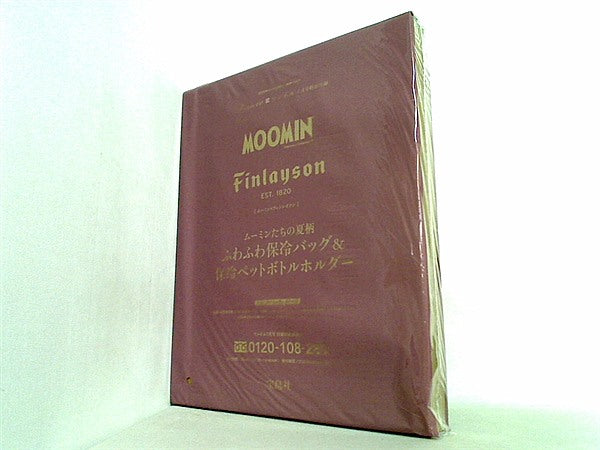 大型本 ムーミン×フィンレイソン ふわふわ保冷バッグ＆保冷ペットボトルホルダー リンネル 2021年 7月号付録 – AOBADO オンラインストア