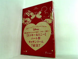 ミッキー＆ミニー キッチンツール7点SET ゼクシィ 2021年 7月号付録