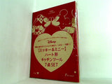 ミッキー＆ミニー キッチンツール7点SET ゼクシィ 2021年 7月号付録
