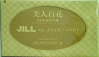 JILL by JILLSTUART マルチロイヤルポーチ 美人百花 2021年 7月号付録