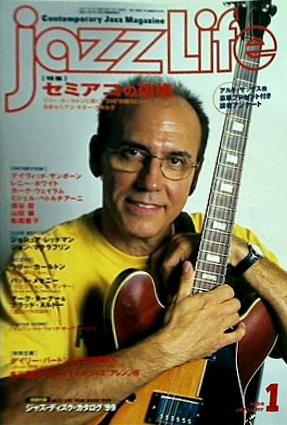 大型本 JAZZ LIFE ジャズ・ライフ 1999年 1月号 – AOBADO オンラインストア