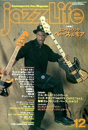 大型本 JAZZ LIFE ジャズ・ライフ 1998年 12月号 – AOBADO オンラインストア