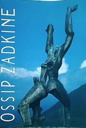 図録・カタログ ザッキン展 OSSIP ZADKINE 1989-90