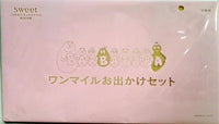 バーバパパ ワンマイルお出かけセット Sweet 2020年 11月号 ブランドアイテム特別付録