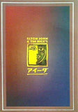 パンフレット ELTON JOHN ＆ TIM RICE'S アイーダ 劇団四季 TOKYO 2009.10
