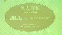 JILL by JILLSTUART ジルバイジルスチュアート マルチロイヤルポーチ 美人百花 2021年7月号 特別付録