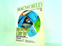 MAC WORLD JAPAN 1993年 12月号