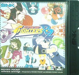 キング・オブ・ファイターズ R-2  KING OF FIGHTERS R-2 pocket fighting series US Edition NEOGEO POCKET