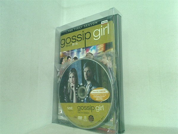 レンタル落ち gossip girl the first season