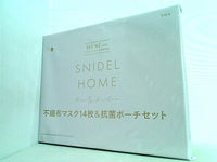 SNIDEL HOME 不織布マスク14枚＆抗菌ポーチセット オトナミューズ 2021年8月号 ブランドアイテム特別付録