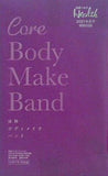 体幹ボディメイクバンド 日経ヘルス 2021年夏号 特別付録