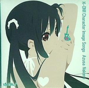 けいおん！！ Character Image Songs Azusa Nkano