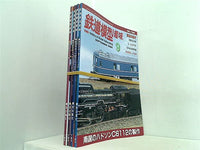 鉄道模型趣味 機芸出版社 2004年号 ９月号-１２月号。