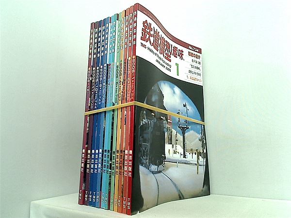 鉄道模型趣味 機芸出版社 2005年号 管理コード 23069_252 。１月号-１２月号。