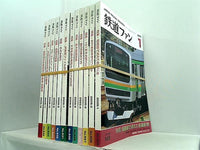 鉄道ファン JAPAN RAIL MAGAZINE 2005年号 １月号-１２月号。１月号,２月号,４月号,８月号,９月号,１２月号付録付属。