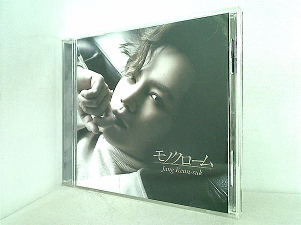 CD モノクローム チャン・グンソク – AOBADO オンラインストア