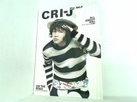 CRI-J #2 Vol.01 チャン・グンソク