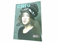 CRI-J #2 Vol.03 チャン・グンソク