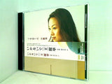 いかないで 王麗華 OH REICA