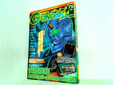 月刊 ガンダムエース 2004年 7月号