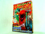 月刊 ガンダムエース 2004年 8月号