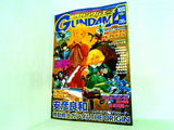 月刊 ガンダムエース 2004年 10月号