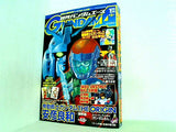 月刊 ガンダムエース 2006年 1月号