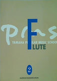 YAMAHA popular music school FLUTE 2