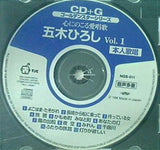 CD＋G ゴールデンスターシリーズ 心に残る愛唱歌 五木ひろし Vol.1