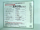 CD＋G ゴールデンスターシリーズ 心に残る愛唱歌 五木ひろし Vol.1