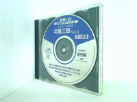 CD＋G ゴールデンスターシリーズ 心に残る愛唱歌 北島三郎 Vol.1