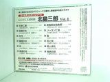 CD＋G ゴールデンスターシリーズ 心に残る愛唱歌 北島三郎 Vol.1