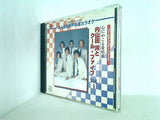CD＋G ゴールデンスターシリーズ 心に残る愛唱歌 内山田洋とクール・ファイブ Vol.1