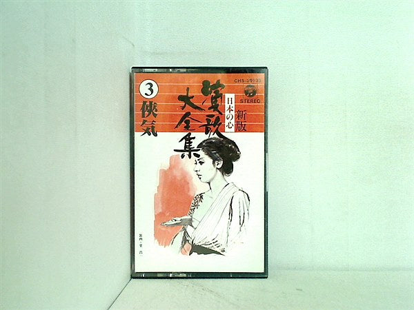 昭和レトロ　日本涙曲大全集　Record　セット Junko Ohashi = 大橋純子 – Tea For Tears – Vinyl (LP, Album