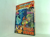 GUNDAM A ガンダムエース 2005年02月号