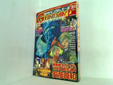 GUNDAM A ガンダムエース 2005年02月号