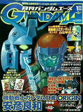 ガンダムエース 2006年1月号