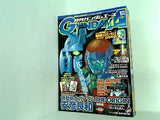 ガンダムエース 2006年1月号