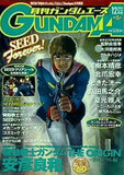 GUNDAM A ガンダムエース 2003年 12月号