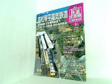 週刊 歴史でめぐる鉄道全路線 no.16 高松琴平電気鉄道