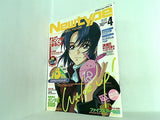 Newtype  月刊ニュータイプ  2003年 04月号