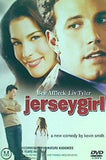 世界で一番パパが好き！ jerseygirl