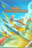 プレーンズ2 ファイアー＆レスキュー FLYVEMASKINER 2 REDNINGSAKTIONEN
