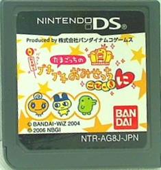 たまごっちのプチプチおみせっち 無印 ごひーきに 2本セット(ケース無) たまごっちのプチプチおみせっち・ごひーきに 2本セット - メルカリ